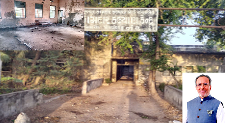 Aajkaal Daily (Desh Pardesh Ni Aajkaal)