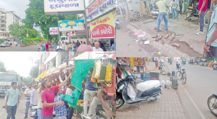 Aajkaal Daily (Desh Pardesh Ni Aajkaal)