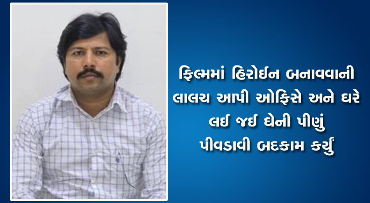 Aajkaal Daily (Desh Pardesh Ni Aajkaal)