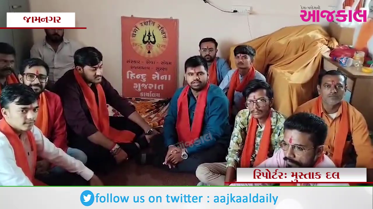 Aajkaal Daily (Desh Pardesh Ni Aajkaal)