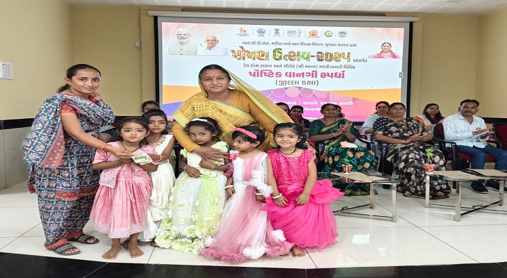 Aajkaal Daily (Desh Pardesh Ni Aajkaal)