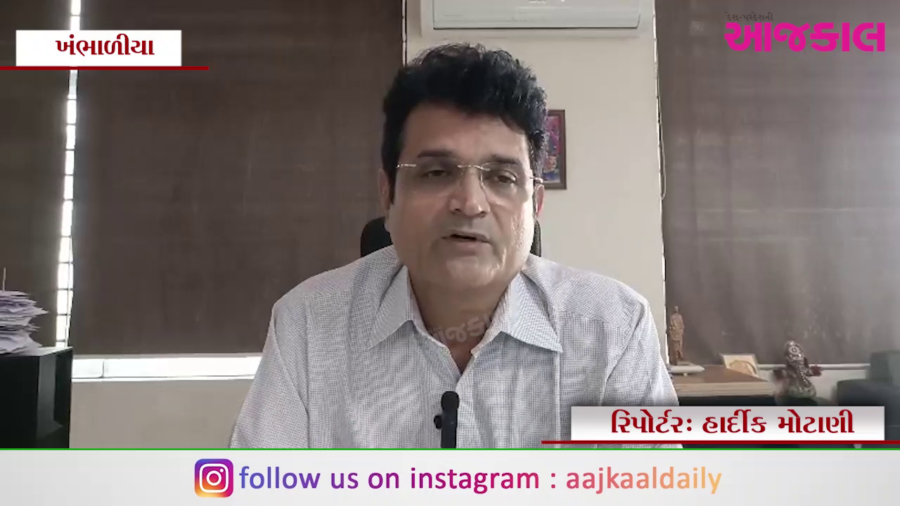 Aajkaal Daily (Desh Pardesh Ni Aajkaal)