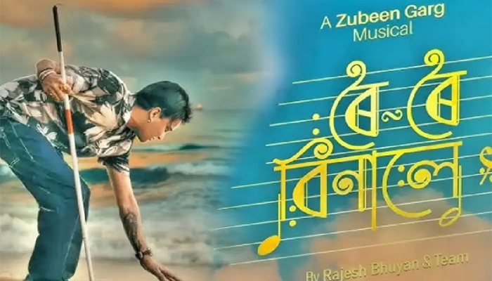 Aajkaal Daily (Desh Pardesh Ni Aajkaal)