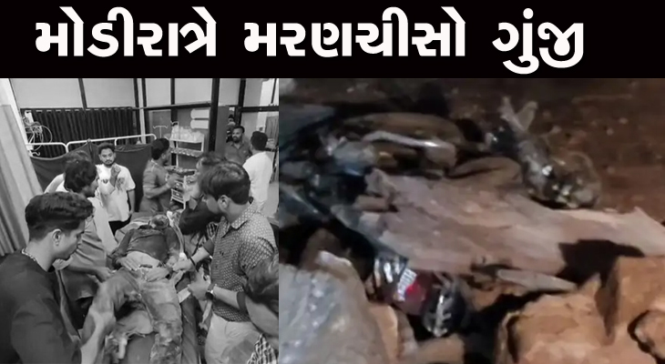 Aajkaal Daily (Desh Pardesh Ni Aajkaal)