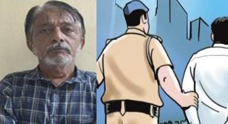 Aajkaal Daily (Desh Pardesh Ni Aajkaal)