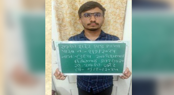 Aajkaal Daily (Desh Pardesh Ni Aajkaal)