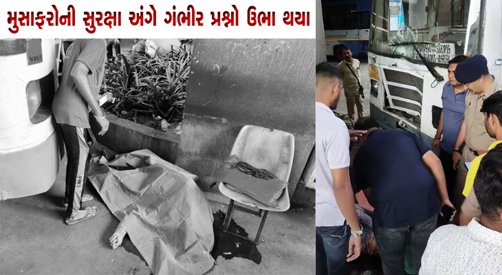 Aajkaal Daily (Desh Pardesh Ni Aajkaal)