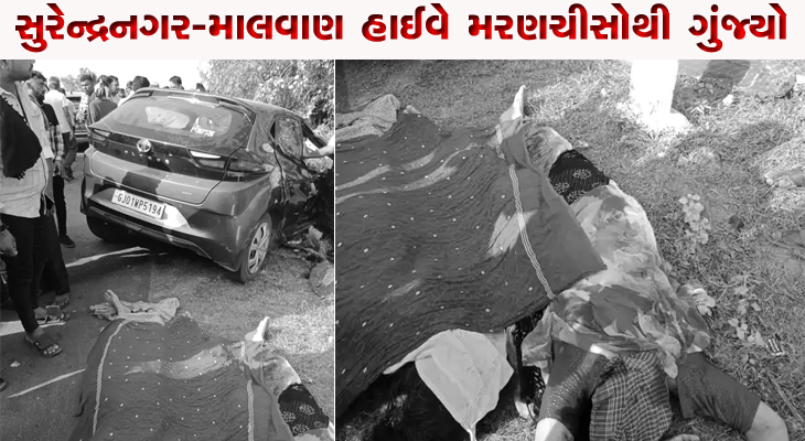 Aajkaal Daily (Desh Pardesh Ni Aajkaal)