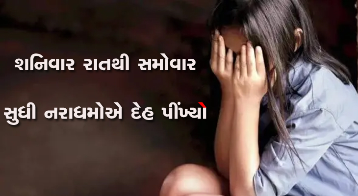 Aajkaal Daily (Desh Pardesh Ni Aajkaal)