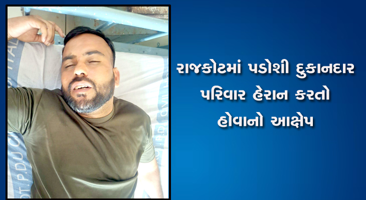 Aajkaal Daily (Desh Pardesh Ni Aajkaal)