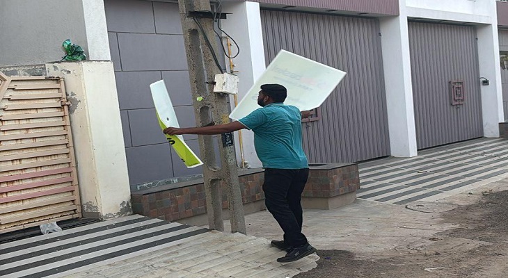 Aajkaal Daily (Desh Pardesh Ni Aajkaal)