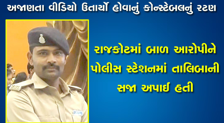 Aajkaal Daily (Desh Pardesh Ni Aajkaal)