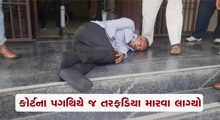 Aajkaal Daily (Desh Pardesh Ni Aajkaal)