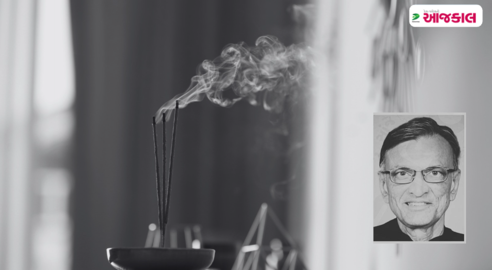 Aajkaal Daily (Desh Pardesh Ni Aajkaal)