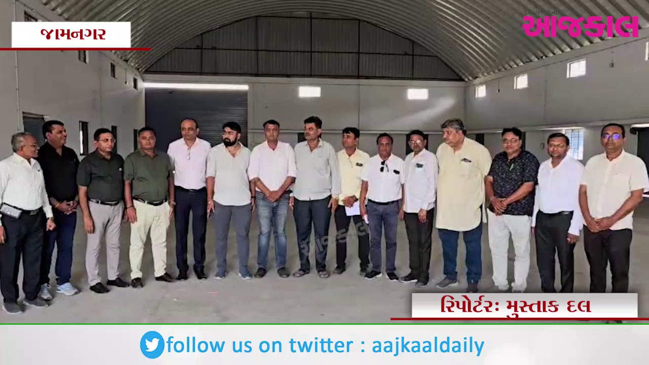 Aajkaal Daily (Desh Pardesh Ni Aajkaal)