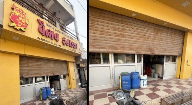 Aajkaal Daily (Desh Pardesh Ni Aajkaal)