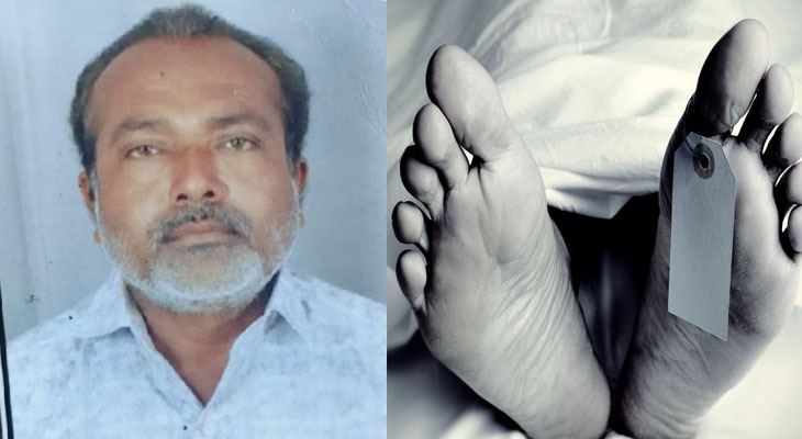 Aajkaal Daily (Desh Pardesh Ni Aajkaal)