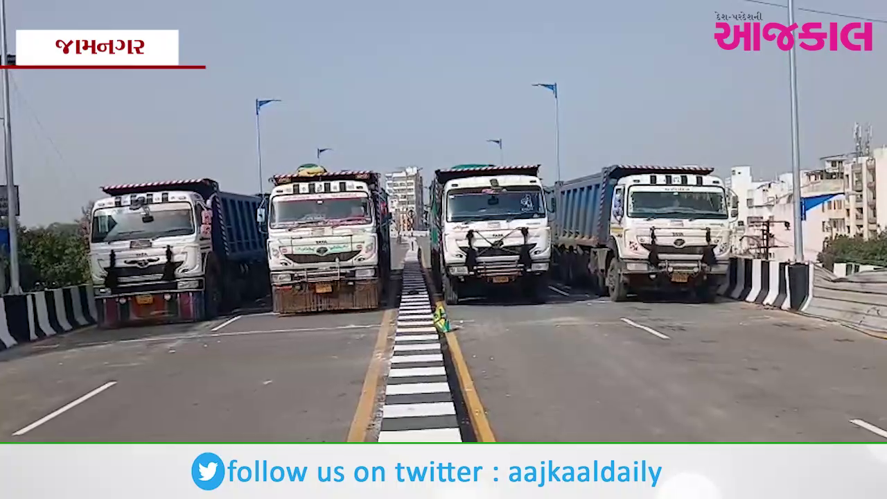 Aajkaal Daily (Desh Pardesh Ni Aajkaal)