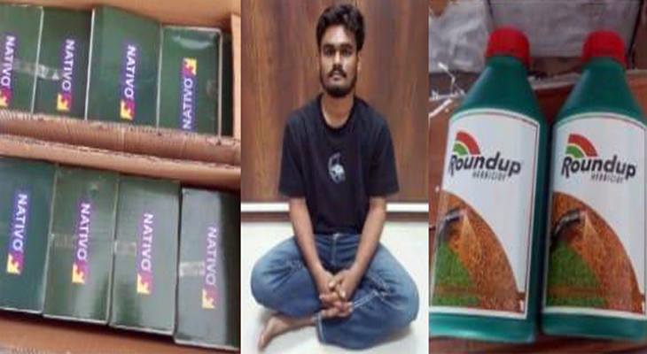 Aajkaal Daily (Desh Pardesh Ni Aajkaal)