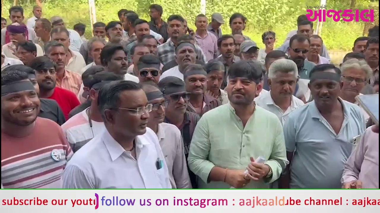 Aajkaal Daily (Desh Pardesh Ni Aajkaal)