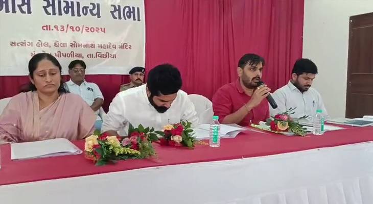 Aajkaal Daily (Desh Pardesh Ni Aajkaal)