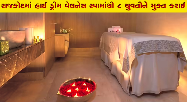 Aajkaal Daily (Desh Pardesh Ni Aajkaal)