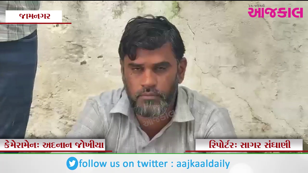 Aajkaal Daily (Desh Pardesh Ni Aajkaal)