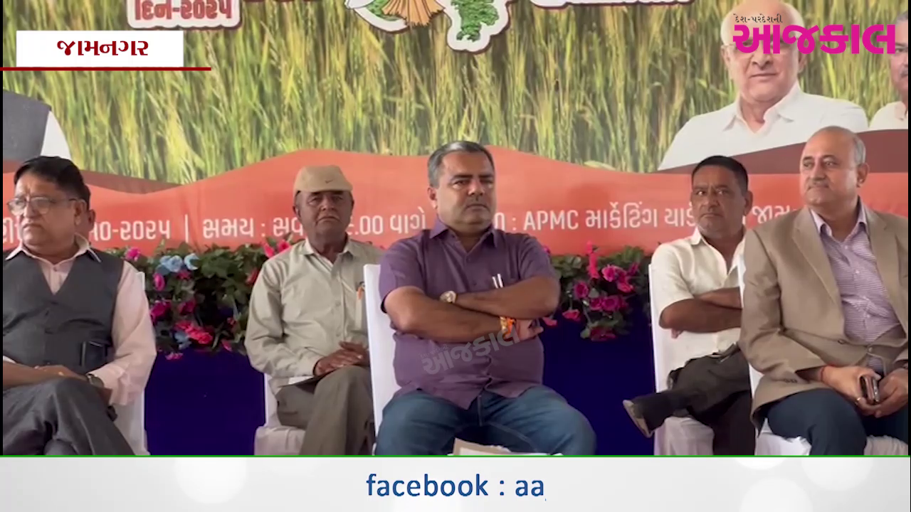 Aajkaal Daily (Desh Pardesh Ni Aajkaal)