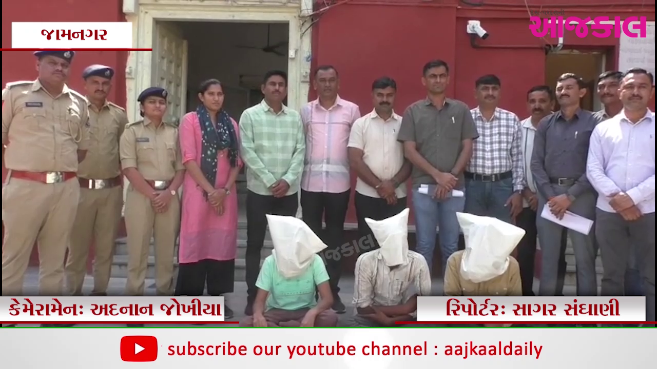 Aajkaal Daily (Desh Pardesh Ni Aajkaal)