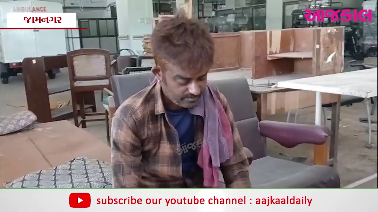 Aajkaal Daily (Desh Pardesh Ni Aajkaal)