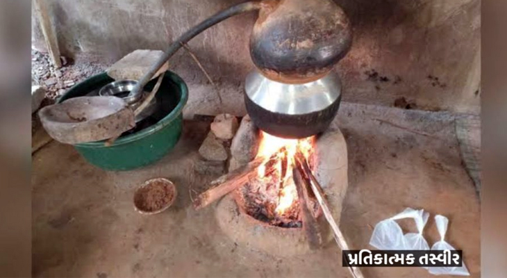 Aajkaal Daily (Desh Pardesh Ni Aajkaal)