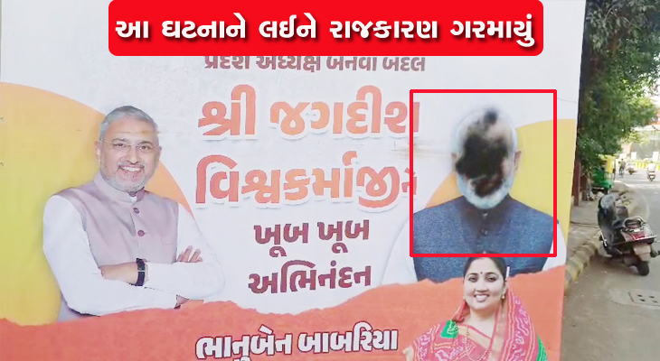 Aajkaal Daily (Desh Pardesh Ni Aajkaal)