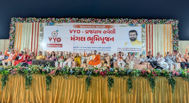 Aajkaal Daily (Desh Pardesh Ni Aajkaal)