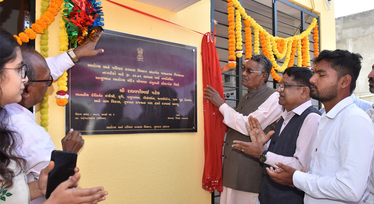 Aajkaal Daily (Desh Pardesh Ni Aajkaal)