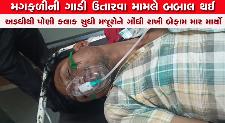 Aajkaal Daily (Desh Pardesh Ni Aajkaal)