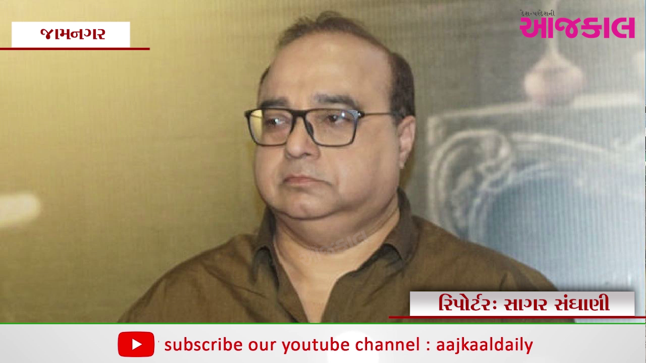 Aajkaal Daily (Desh Pardesh Ni Aajkaal)