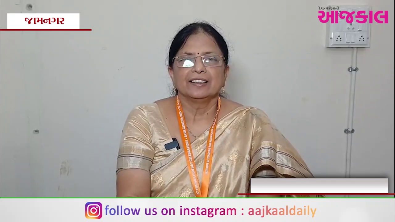 Aajkaal Daily (Desh Pardesh Ni Aajkaal)