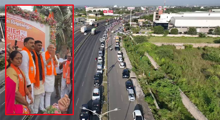 Aajkaal Daily (Desh Pardesh Ni Aajkaal)