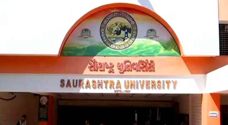 Aajkaal Daily (Desh Pardesh Ni Aajkaal)