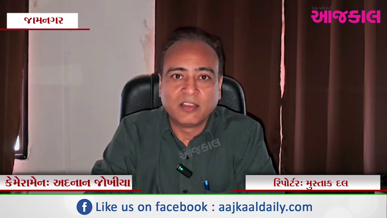 Aajkaal Daily (Desh Pardesh Ni Aajkaal)