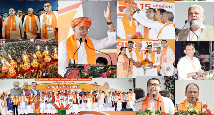 Aajkaal Daily (Desh Pardesh Ni Aajkaal)