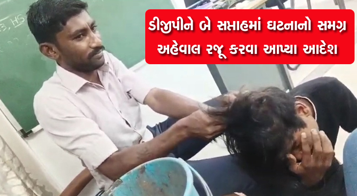 Aajkaal Daily (Desh Pardesh Ni Aajkaal)