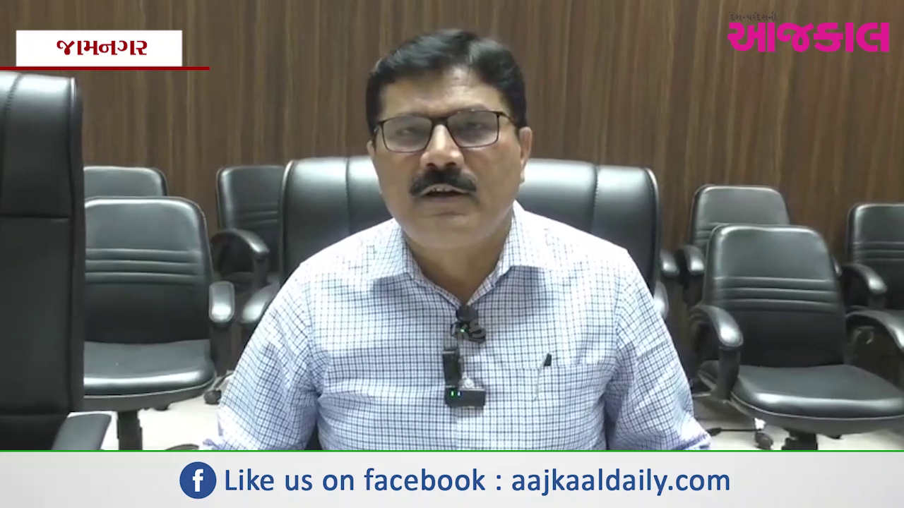 Aajkaal Daily (Desh Pardesh Ni Aajkaal)