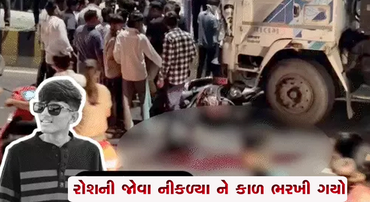 Aajkaal Daily (Desh Pardesh Ni Aajkaal)