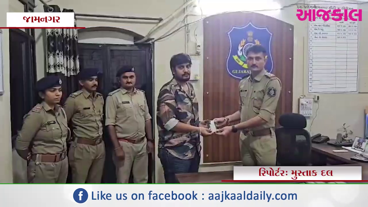 Aajkaal Daily (Desh Pardesh Ni Aajkaal)