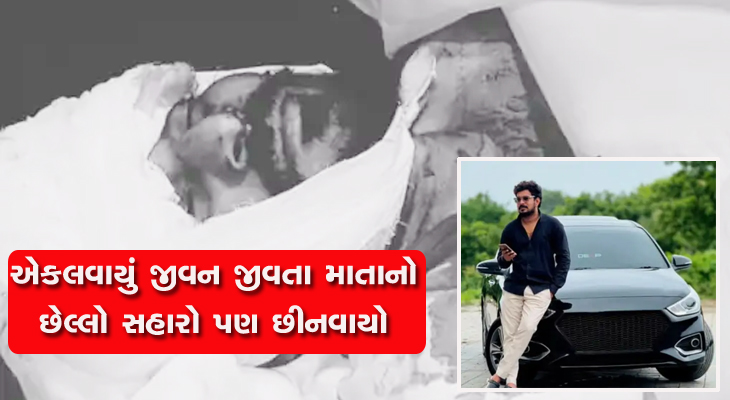 Aajkaal Daily (Desh Pardesh Ni Aajkaal)