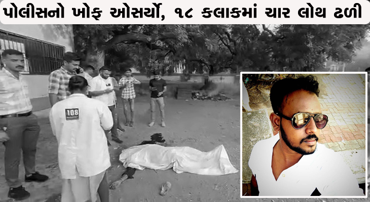 Aajkaal Daily (Desh Pardesh Ni Aajkaal)