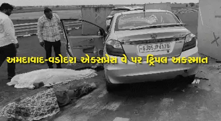 Aajkaal Daily (Desh Pardesh Ni Aajkaal)