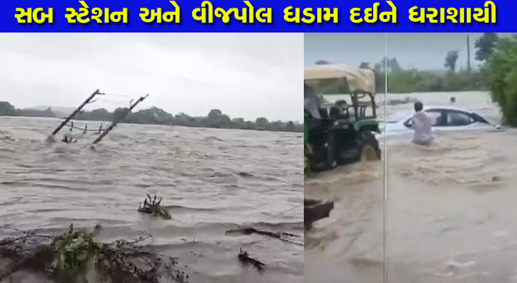 Aajkaal Daily (Desh Pardesh Ni Aajkaal)