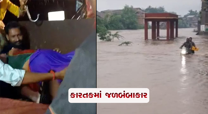 Aajkaal Daily (Desh Pardesh Ni Aajkaal)